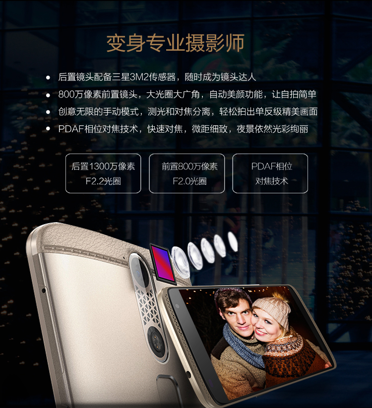 中兴 AXON 天机 mini 压力屏版 B2015 华尔金 移动联通电信4G 双卡双待