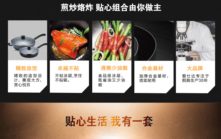 
                                        
                                        爱仕达家系列陶瓷不粘锅两件套锅 ZQ02CJ2 锅具套装炒锅煎锅陶瓷锅不沾锅少油烟带锅盖                