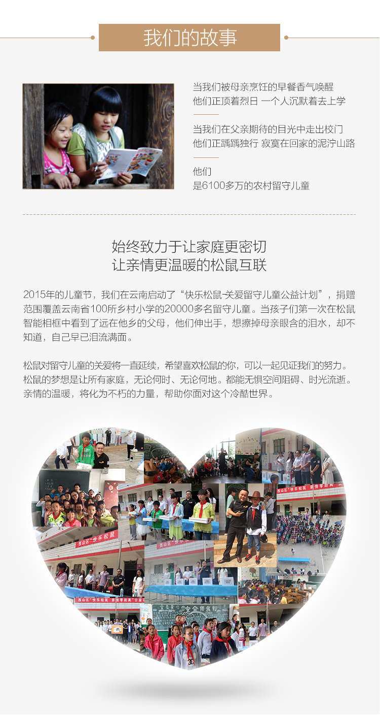   松鼠 SF101智能相框 互联网电子相框 电子相册 数码相框 APP照片传输 视频通话 送老人的礼物  