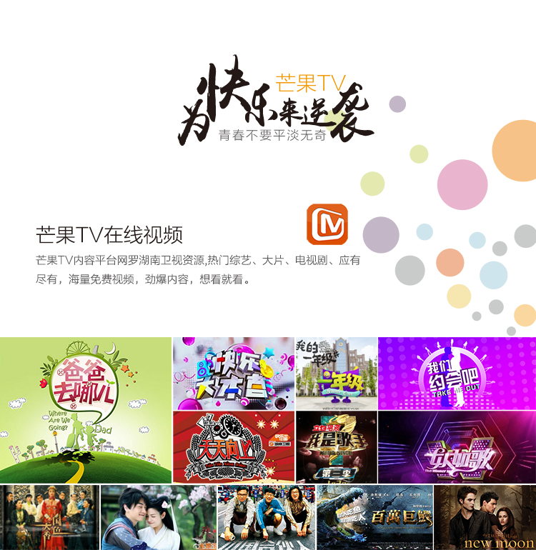 
                                        飞利浦（PHILIPS）43PFF5755/T3 43英寸 芒果TV 全高清LED智能电视（京东微联APP控制）                