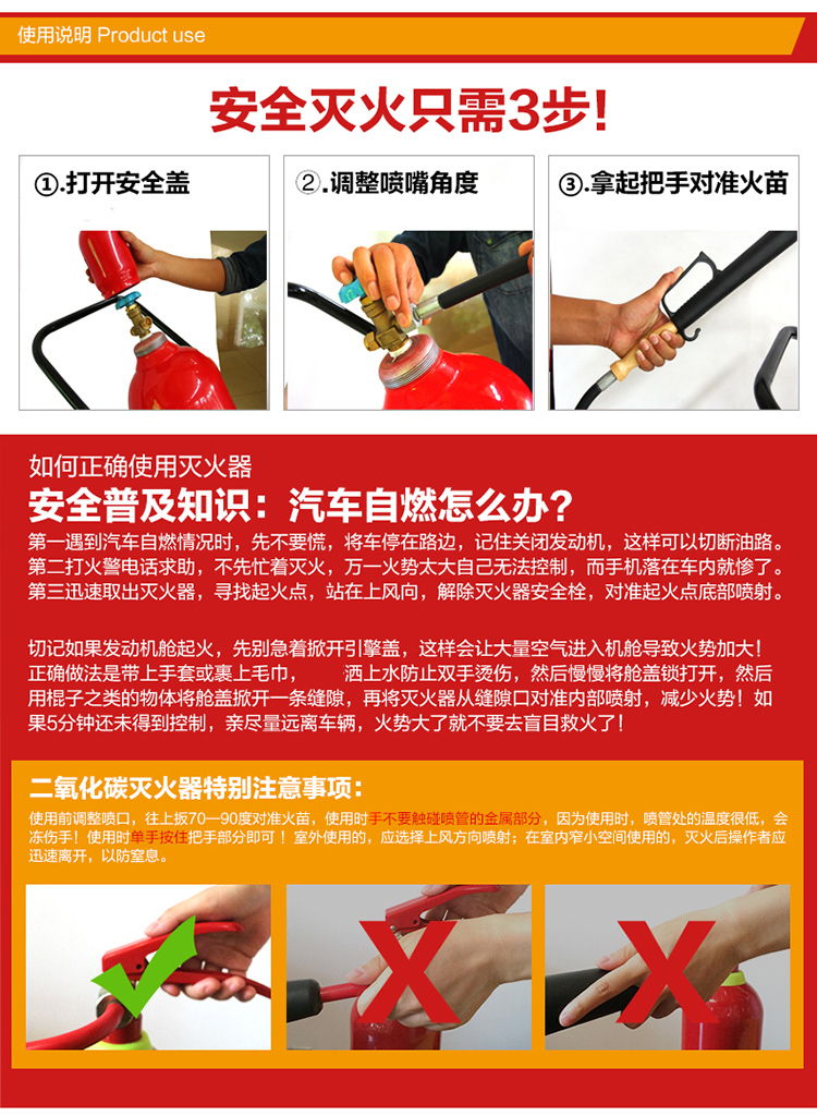 欧伦泰 mtt/24 灭火器 车载 车用 家用 24kg推车式二氧化碳灭火器