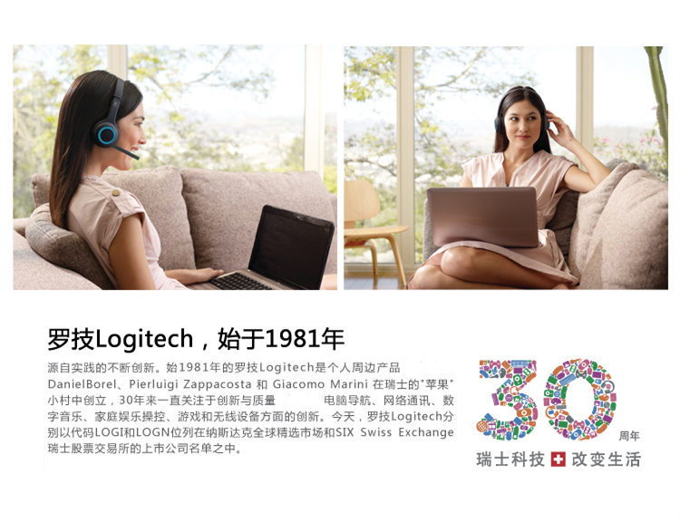 罗技（Logitech）MK215 无线光电键鼠套装