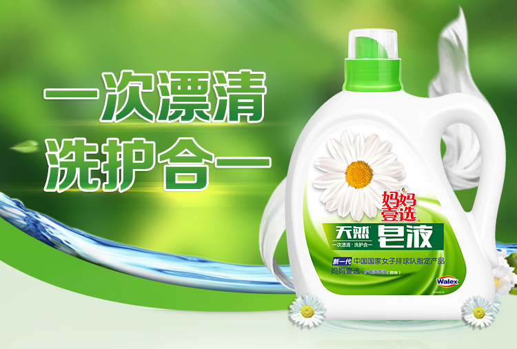 妈妈壹选天然皂液(护色洗衣液)3kg