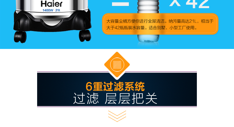 
                                                            海尔（Haier）吸尘器家用干湿吹三用大功率强劲吸力桶式HC-T3143A2                