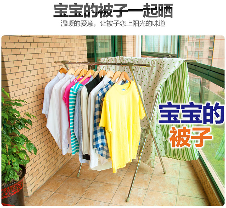 
                                        
                                        宝优妮 阳台晾衣架 不锈钢X型横向可伸缩衣架DQ0028A                