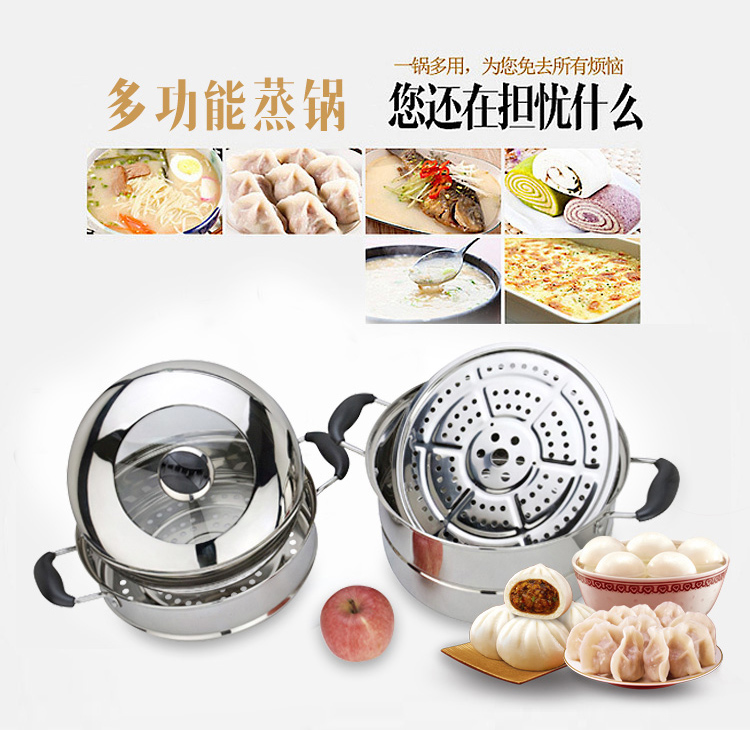 
                                        
                                        美厨（maxcook）二层蒸锅 不锈钢复底26cm MCZ-26（蒸煮两用 可用电磁炉）                