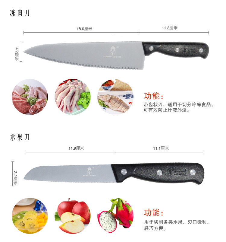 
                                        
                                        巧媳妇 锋速橡木座八件套刀 刀具套装T-628                