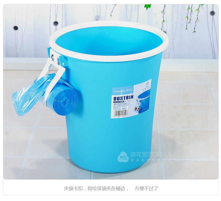 
                                        
                                                            茶花垃圾桶家用分类厨房客厅卫生间垃圾筐无盖带压圈塑料废纸篓清洁收纳卫生筒8L 1520                