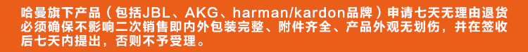 JBL Reflect 专业运动耳机 入耳式 手机通话线控 防水防汗 黑色安卓版