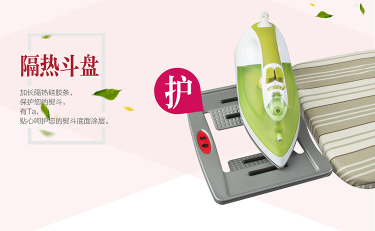 
                                        持家（CHICGAL）加长款CJ-T004 卡其条纹 家用折叠烫衣板熨衣板                