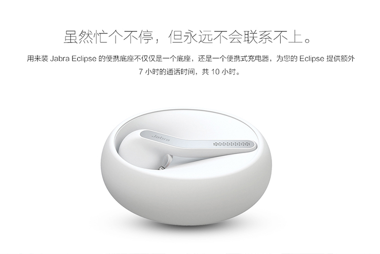 
                                        
                                                            捷波朗（Jabra）Talk55 无线单耳蓝牙耳机 双重降噪 清晰通话商务耳机智能底座便携苹果安卓通用耳机 黑色                