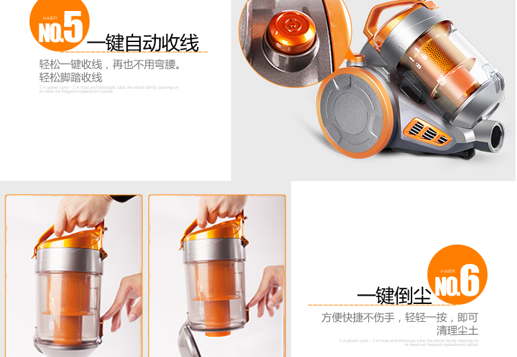 海尔（Haier）吸尘器 ZW1401A 无耗材迷你旋风 家用