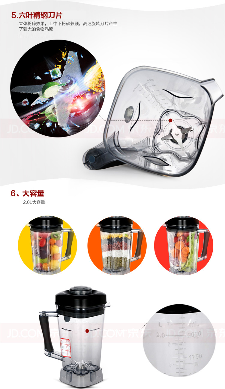 九阳（Joyoung）破壁料理机绞肉机家用榨汁机（豆浆果汁奶昔碎冰）JYL-Y7