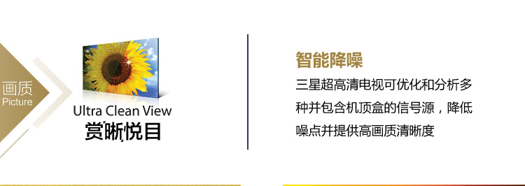 
                                        三星（SAMSUNG）UA55JU50SW 55英寸 4K超高清智能电视 黑色                