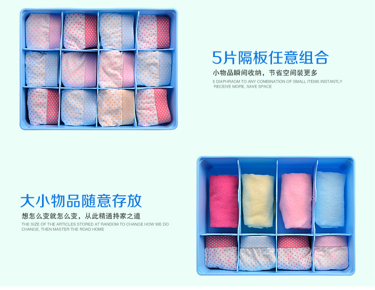 【京东超市】百草园（bicoy）花样组合塑料收纳盒无格/10格/12格储物盒3件套 蓝色
