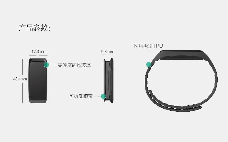 Weloop 唯乐Now Classic智能手环  来电提醒 短信显示 微信查看 日常记录 睡眠管理 无声闹钟 可换腕带