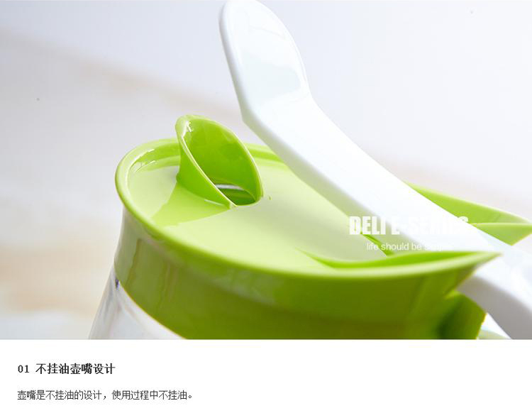 青苹果 玻璃油壶调味盒调味罐3件套 TWP12+YH12/L3