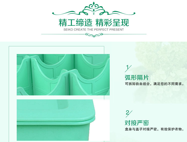 
                                        
                                        百草园(bicoy) 塑料收纳盒 内衣收纳盒储物盒3件套(可拆卸自由组合12格塑料盒) 绿色                