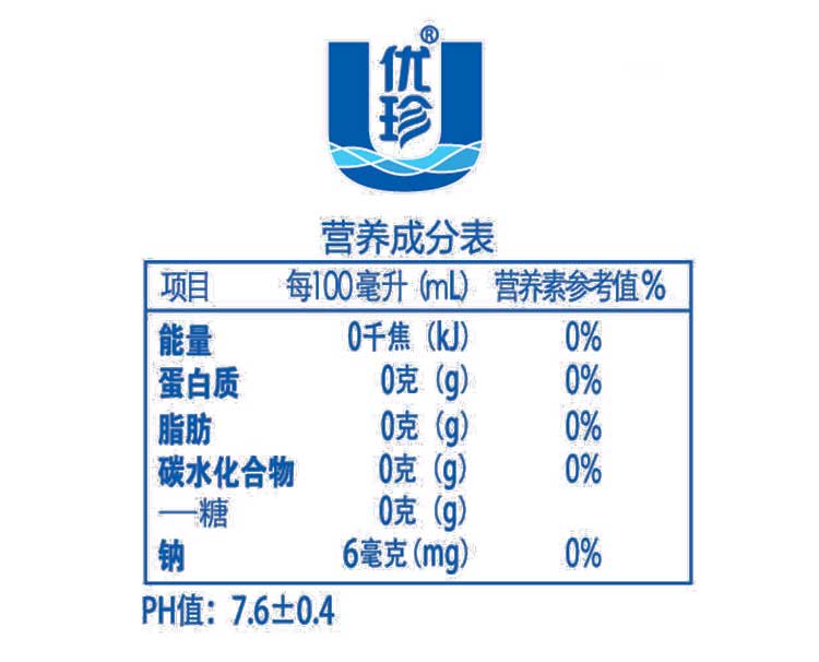优珍 苏打水 350ml*24瓶/箱 无糖 无汽 弱碱性 整箱 水 饮料
