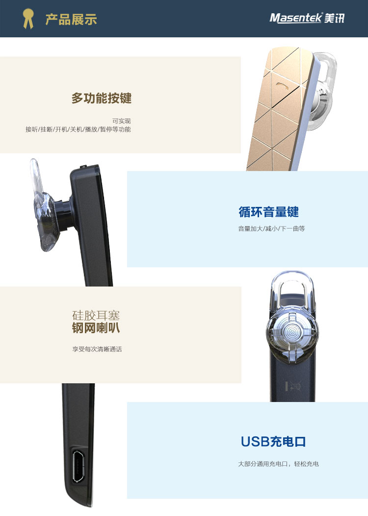
                                        易声无线入耳耳塞式蓝牙耳机通用超长待机降噪手机挂耳挂式开车载运动音乐4.2vivo华为小米苹果oppo白色                