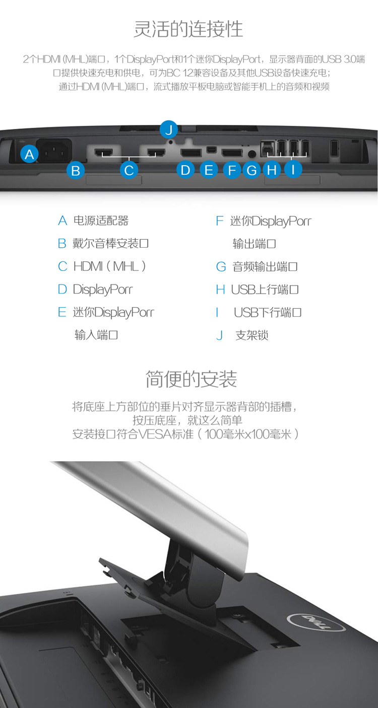 
                                                            戴尔（DELL）24英寸 IPS 广色域 旋转升降 微边框  16:10 个人商务 设计 电脑显示器 U2415                