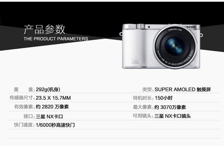 三星 (SAMSUNG) NX500 4K摄像 微型单电套机（18-55mm 内置16G）黑色 （NX经典高端款）