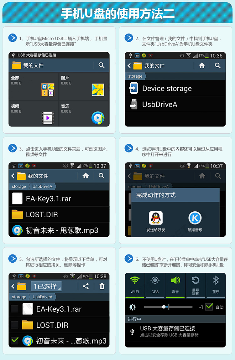 忆捷（EAGET）V80 OTG 16G (MICRO USB+USB3.0双接口)高速手机U盘 珍珠镍色