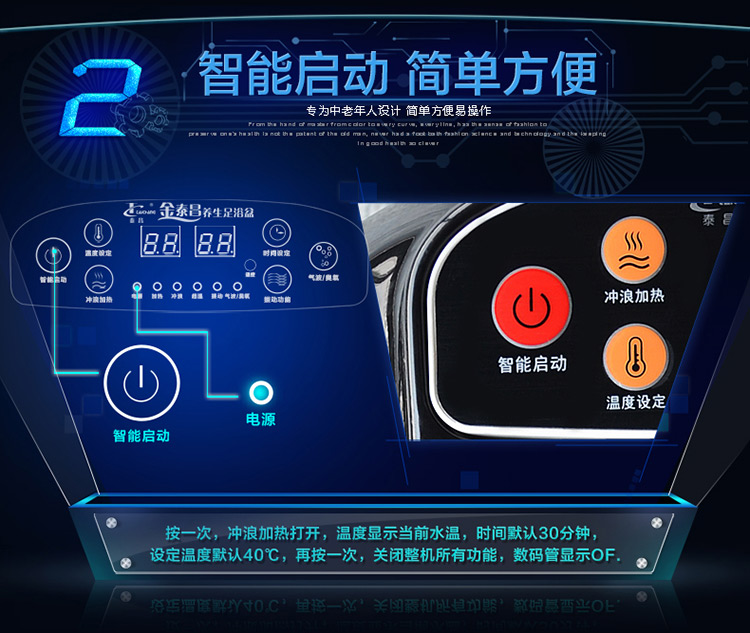 
                                        泰昌（taichang)TC-5196 按摩养生足浴盆洗脚盆泡脚盆泡脚桶                