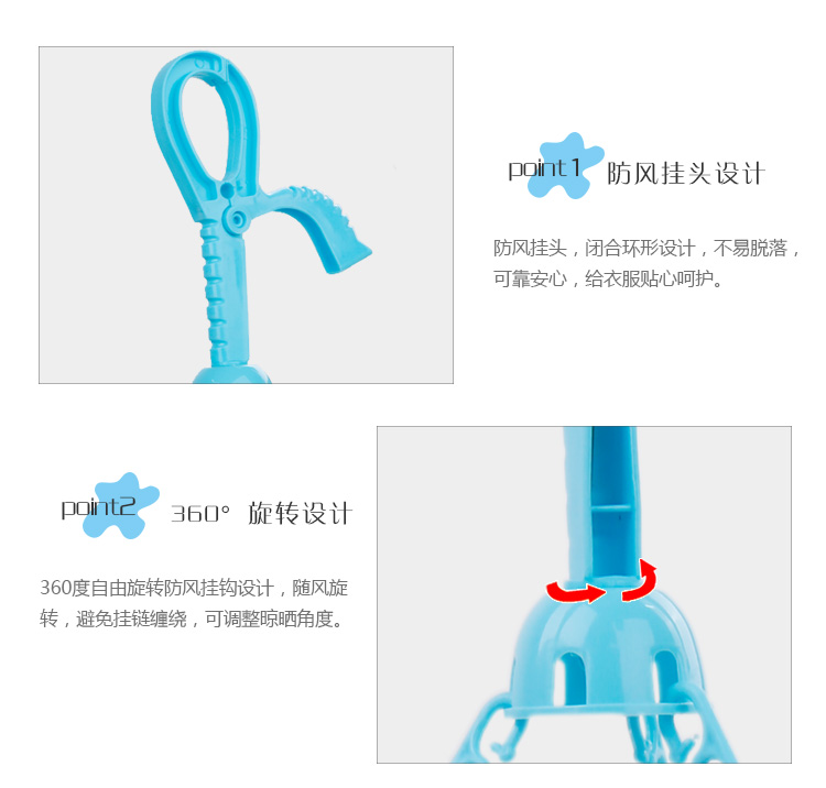 美丽雅 美衣坊系列24头塑料晒架晾衣夹 HC051775