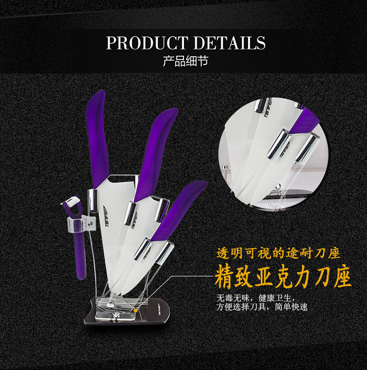 途耐 TONIFE 氧化锆陶瓷刀优雅五件套 菜刀切片刀水果刀