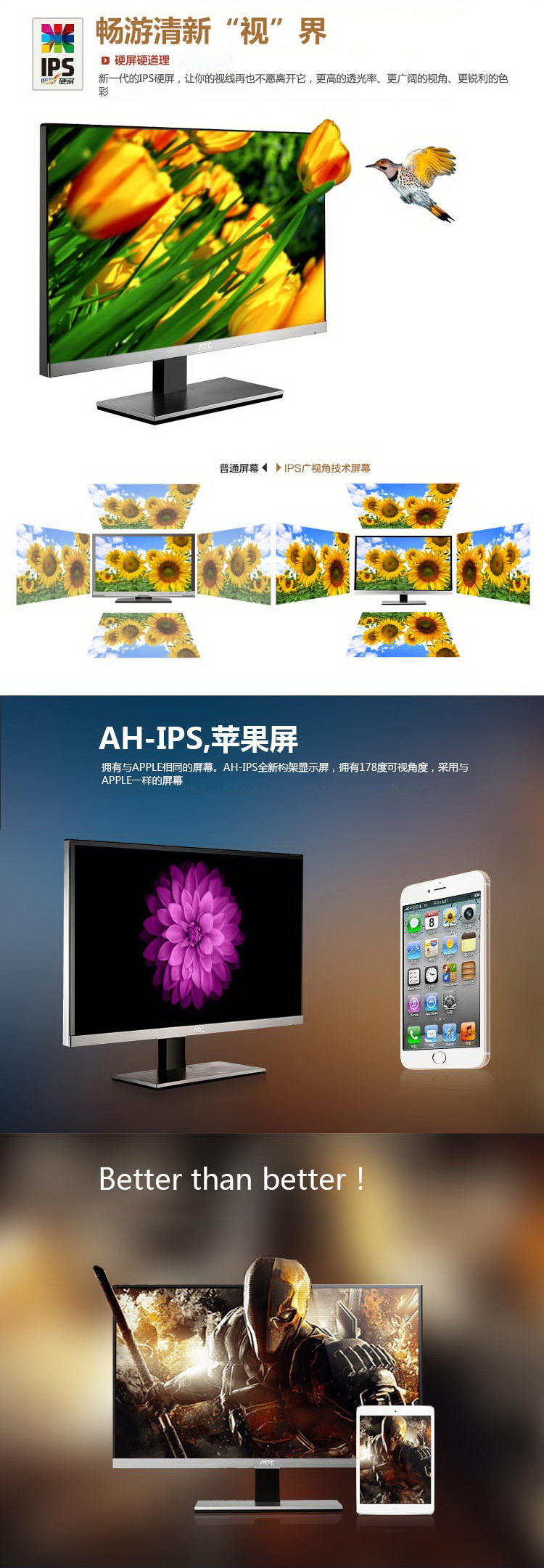 
                                        AOC I2267FW 21.5英寸宽屏LED背光IPS广视角液晶显示器（黑/银色）                