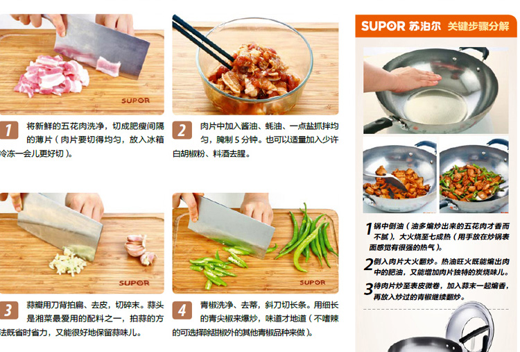 苏泊尔supor真不锈二代32cm健康可立盖铁锅FC32U1(手柄随机）