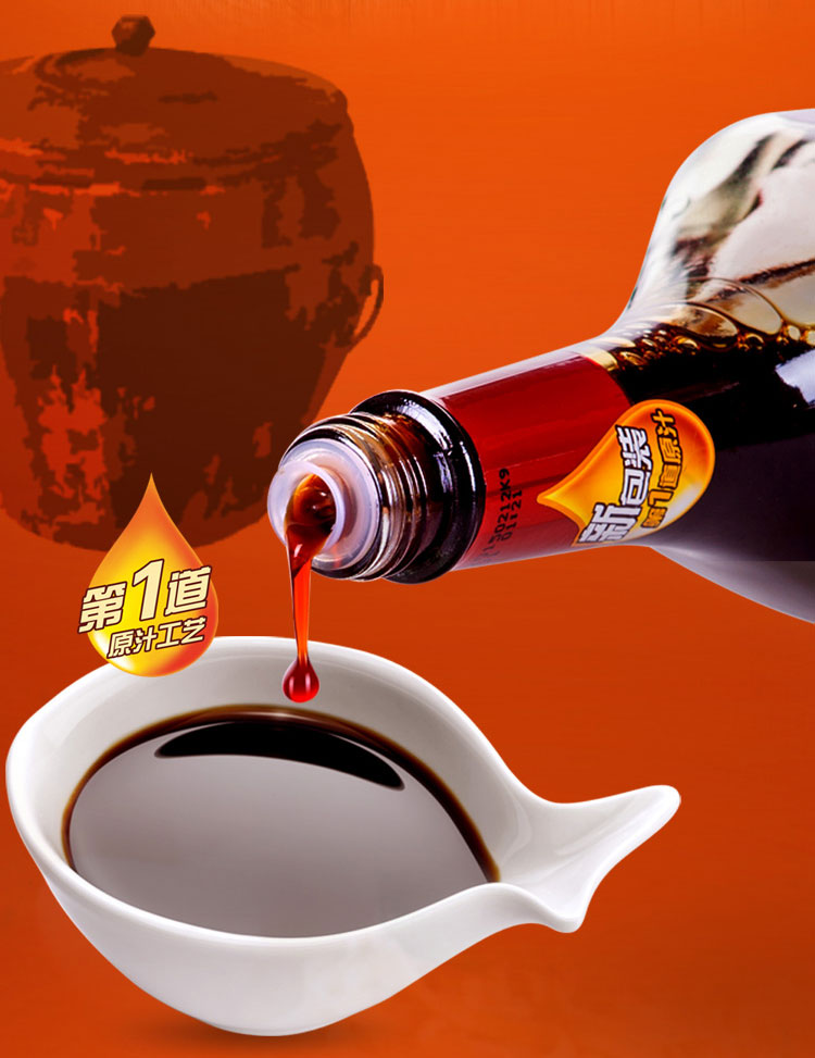 录音笔 复读机 电纸书 味事达(master) 味极鲜 特级酱油 1600ml  br