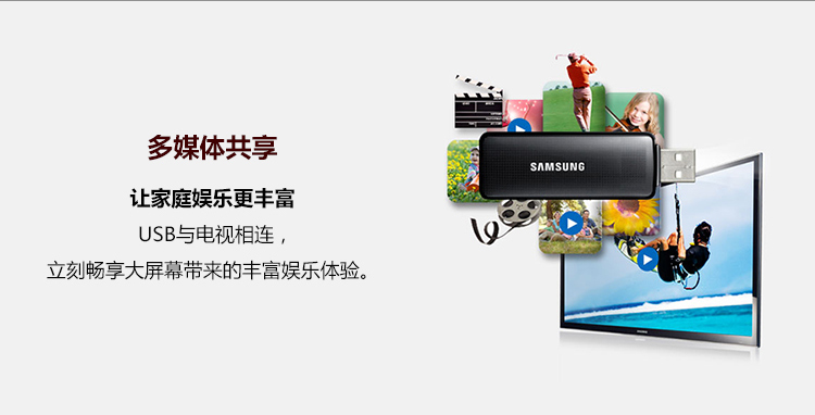 三星（SAMSUNG）UA58J50SW 58英寸 全高清LED电视 黑色