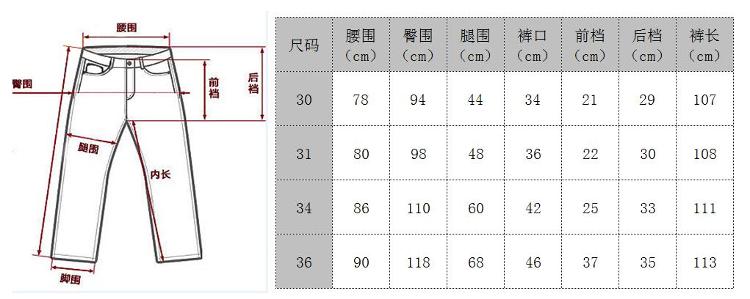versace 范思哲 男款深蓝色棉纤牛仔长裤 a2gma0ra 6404w 904 30码