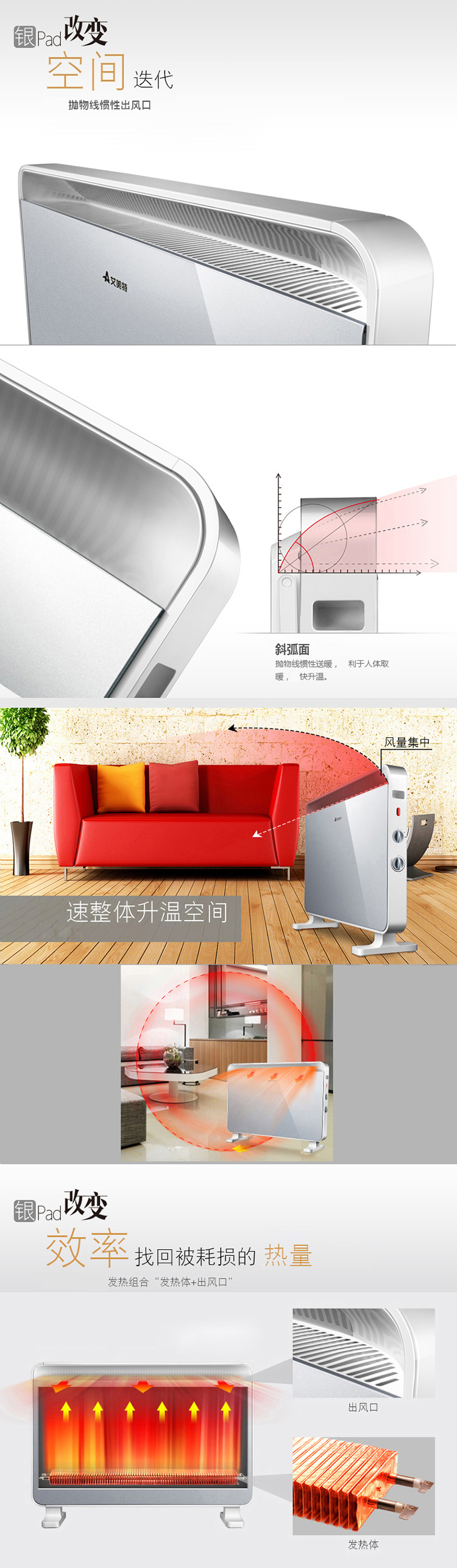 
                                        艾美特（Airmate）取暖器家用/电暖器/欧式快热炉 电暖气 烤火炉 浴室防水HC22085-W                