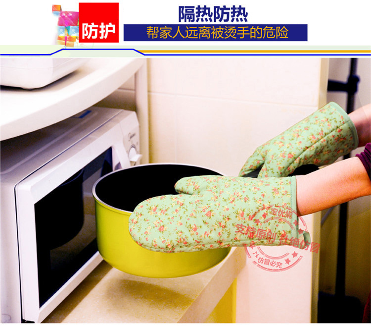 
                                        宝优妮 厨房隔热手套 烤箱烘焙微波炉防烫用加厚手套 厨房用品 户外烧烤手套一只装DQST01                