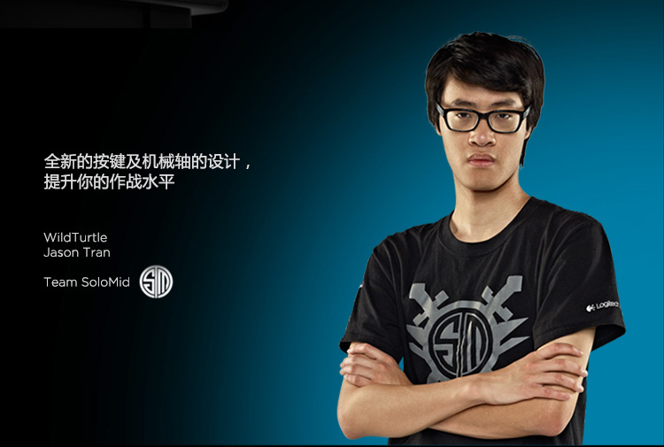 罗技（Logitech）G910 RGB炫光机械游戏键盘