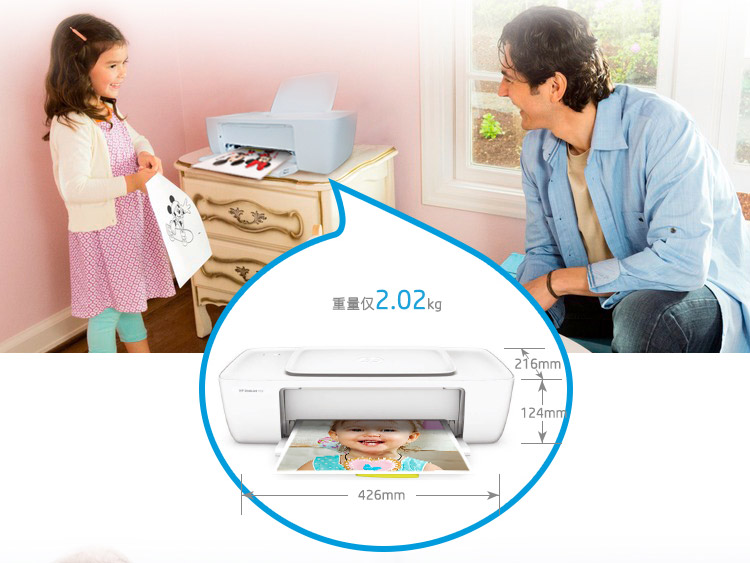 
                                                            惠普（HP）DeskJet 1112 彩色喷墨打印机                