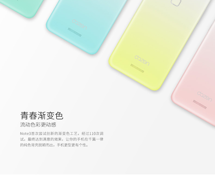【套装版】大神Note3（8676-M01） 魔力白 移动4G 双卡双待