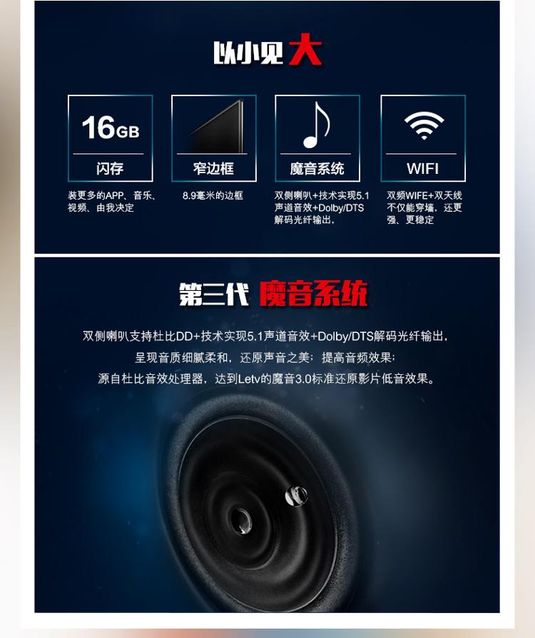 乐视超级电视 S40 Air L 郭敬明小时代版 40英寸智能LED液晶（Letv S40 Air或Letv S40 Air L）