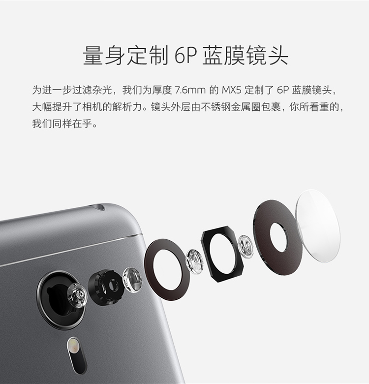 魅族 MX5 16GB 灰色 移动4G手机 双卡双待