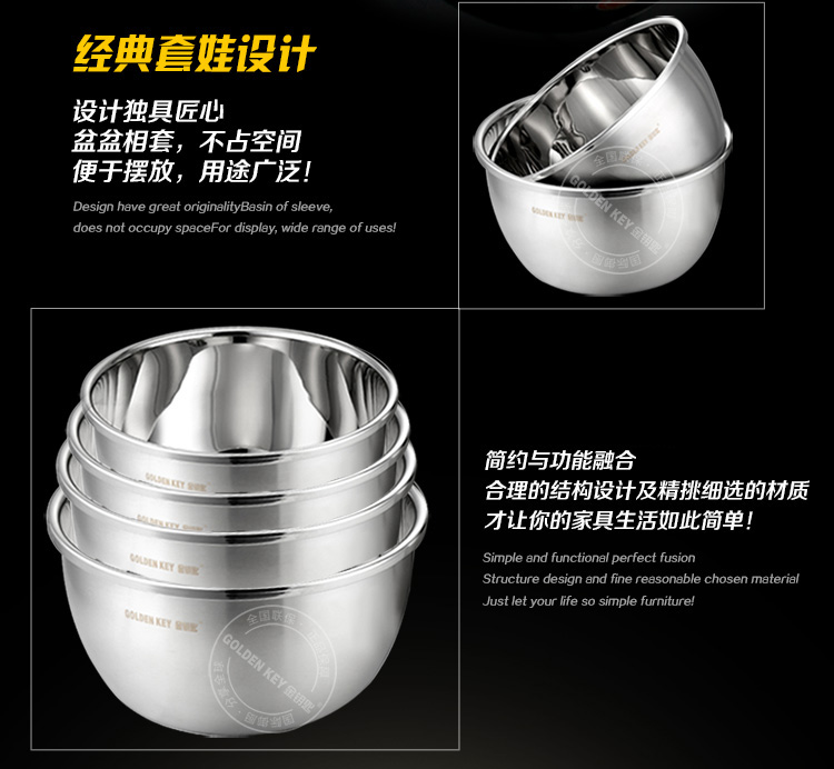 
                                        金钥匙（GOLDEN KEY）调料盆 24cm不锈钢日式多用 KL-B4                