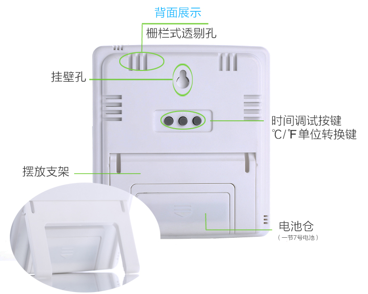 
                                        
                                                            雨花泽Yuhuaze 带时钟型电子温湿度计HTC-2带室外温度计探头                