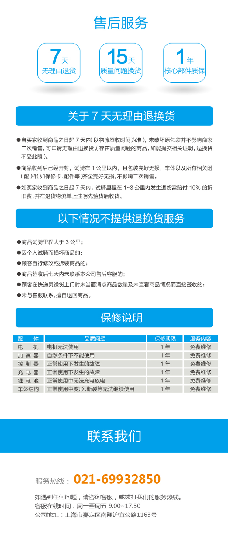 思维车（ETC）ETC-S350 平衡车 电动车 体感车 智能代步车 独轮车（红色）