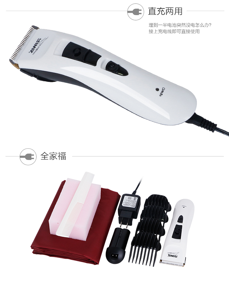 雷瓦（RIWA）RE-740A 电动成人婴儿理发器 （双电池）