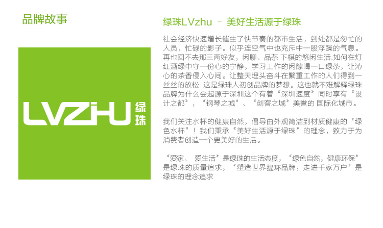 绿珠lvzhu 550ml塑料水杯 带滤网 情侣风格 便携防漏 旅行运动过滤随手泡茶水杯 PC605