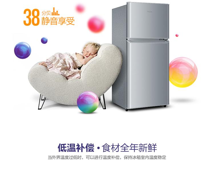 
                                        海尔（Haier）BCD-118TMPA 118升 两门冰箱 冷冻速度快 体积小不占地                