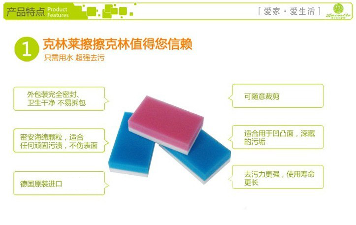 
                                        
                                                                                克林莱擦擦克林厨卫家具清洁海绵纳米擦3片装 (50*40*80MM)                