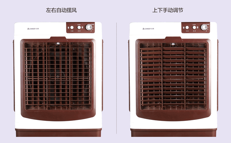 志高(chigo)fkl-l25j移动型蒸发式水冷工业商业空调扇/冷风扇/冷风机